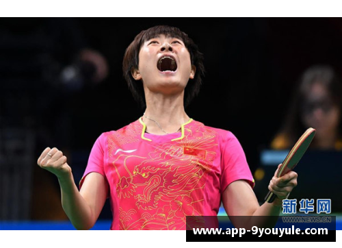 九游娱乐WTT2024沙特大满贯赛：乒乓球的巅峰对决